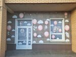 Shararam (Vuzovskiy Lane, 17), goods for holiday