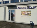 DoorHan (Promyshlennaya ulitsa, 3) ، الأبواب والبوابات الآلية