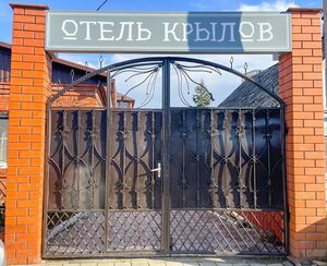 Крылов