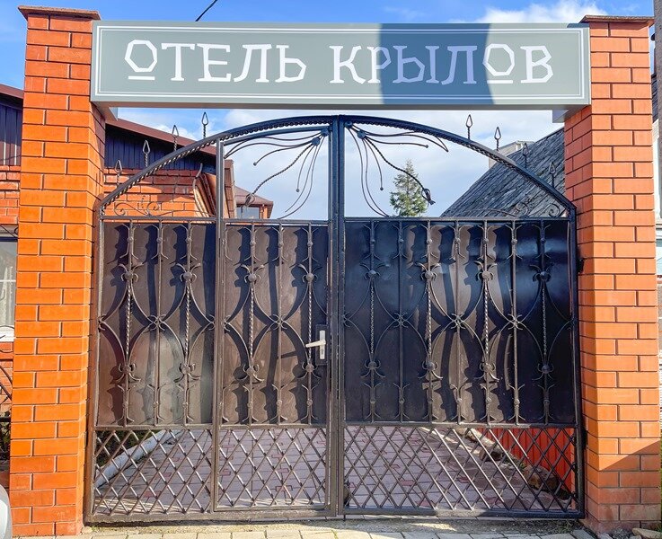 Фото отеля 2