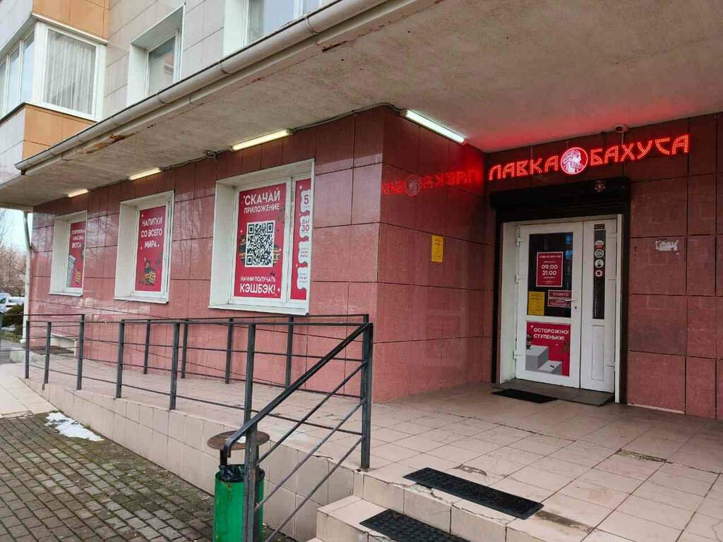 Parcel automat Цайняо, Kaliningrad, photo