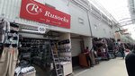 Rusocks (MKAD, 14th kilometre, 2с63), haberdashery and accessories shop