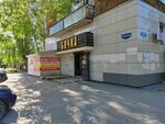 Бочка (Lva Tolstogo Street, 55), beer shop