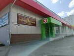 Vlastelin morei (Burevestnika Street, 15), pescados y mariscos