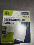 Вольтмаркет (пр. Автоматики, 28А, Оренбург), электротехническая продукция в Оренбурге