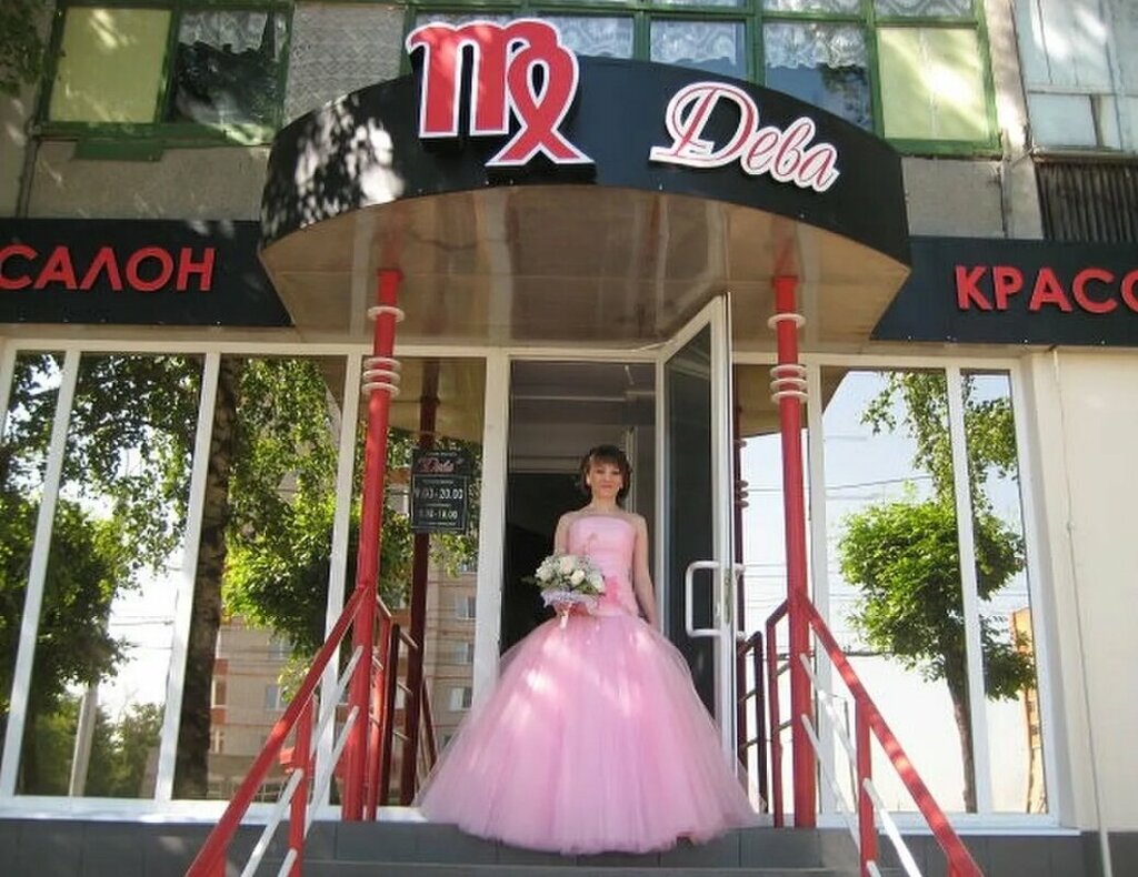 Beauty salon Salon krasoty Deva, Ryazan, photo