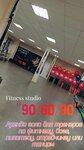 Фитнес студия 90/60/90 (ulitsa Volodarskogo, 39), club de fitness
