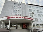 Dostoevsky Omsk State University (Mira Avenue, 55) ، البنية التحتية للتعليم