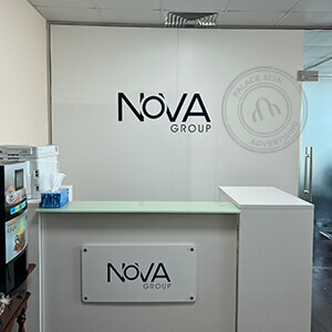 Advertising agency Palace Sign Advertising & Gift, Sharjah, photo