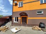 Подход Строй (Donskaya Street, 1/1) ، شركة بناء