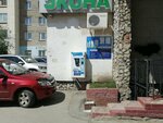 Третий кран (Kirova Street, 44) ، محل بيع المياه