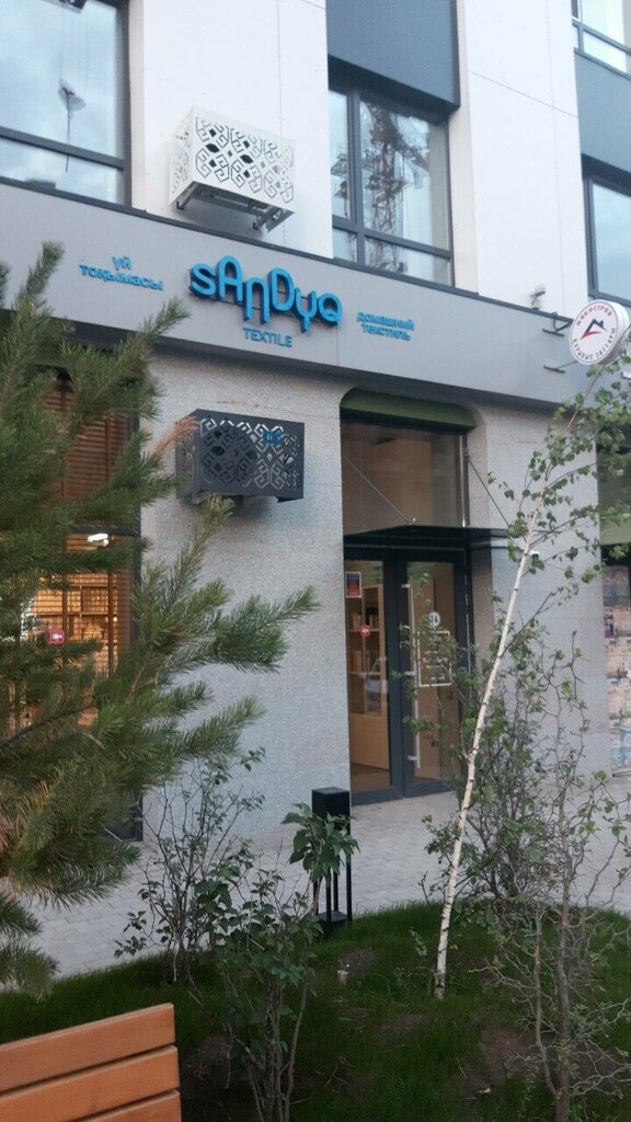 Bedding shop Sandyq, Astana, photo