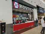 Rostic's (Vatutina Street, 107), fast food