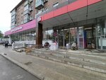 Травы Кавказа (Chkalova Street, 37), phytoproducts, dietary supplements