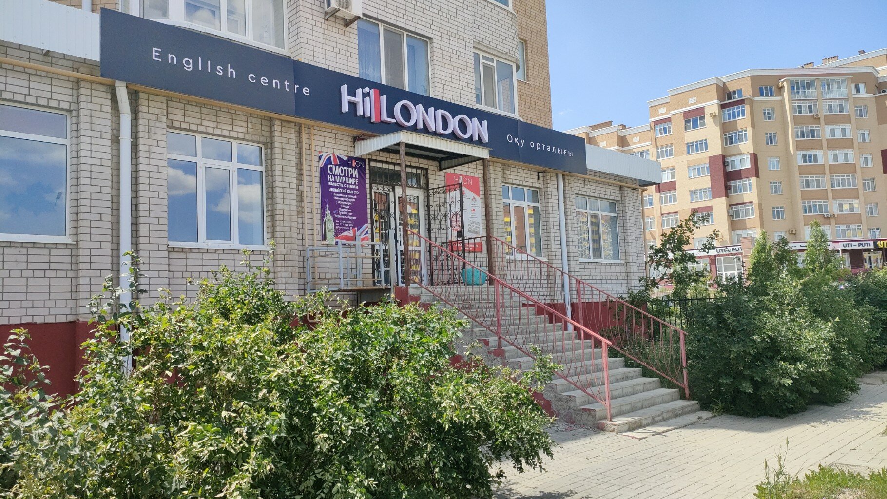 Ивановодан транссексуалды табыңыз