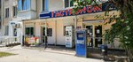 Sev-voda (проспект Генерала Острякова, 38), water store