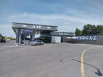 ИнтерГаз (Republic of Severnaya Ossetia-Alania, Vladikavkaz, Zaterechny rayon) ، محطة وقود