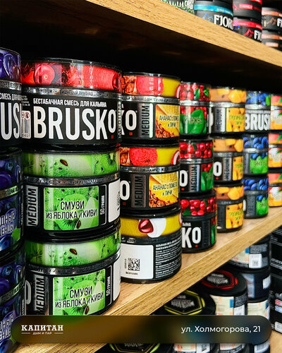 Captain Vape Smoke Shop 420 Pipes, Vapes, and More For Less | Smoke Shop