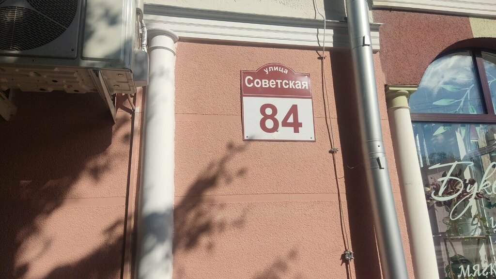 Bridal salon Шантильи, Bobruisk, photo