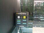 Бери Заряд (Sovetskoy Armii Street, 7), power bank rental