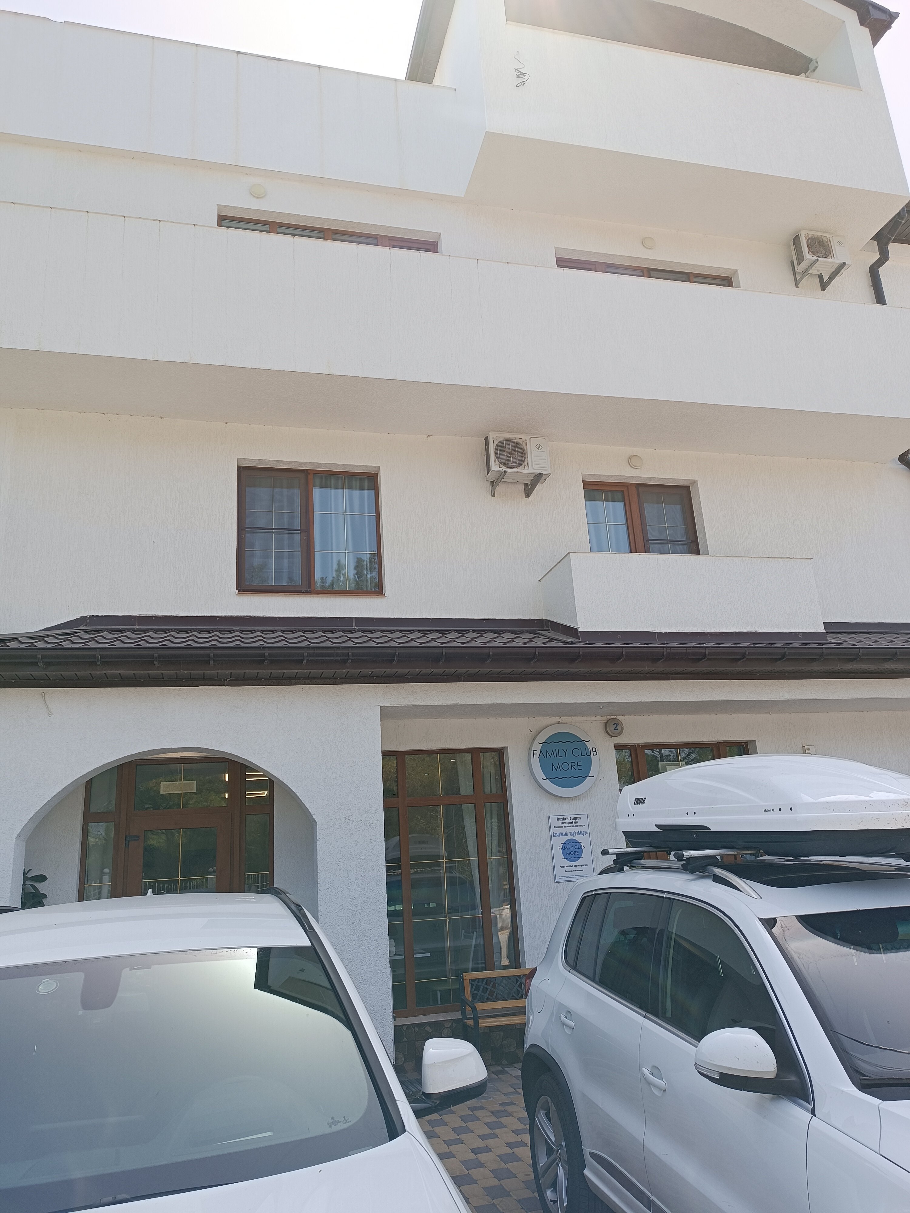 Фото Family club More