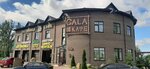Gala (prospekt 50-letiya Pobedy, 40Б), cafe