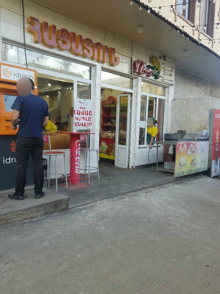 Bakery Rudel, Vanadzor, photo