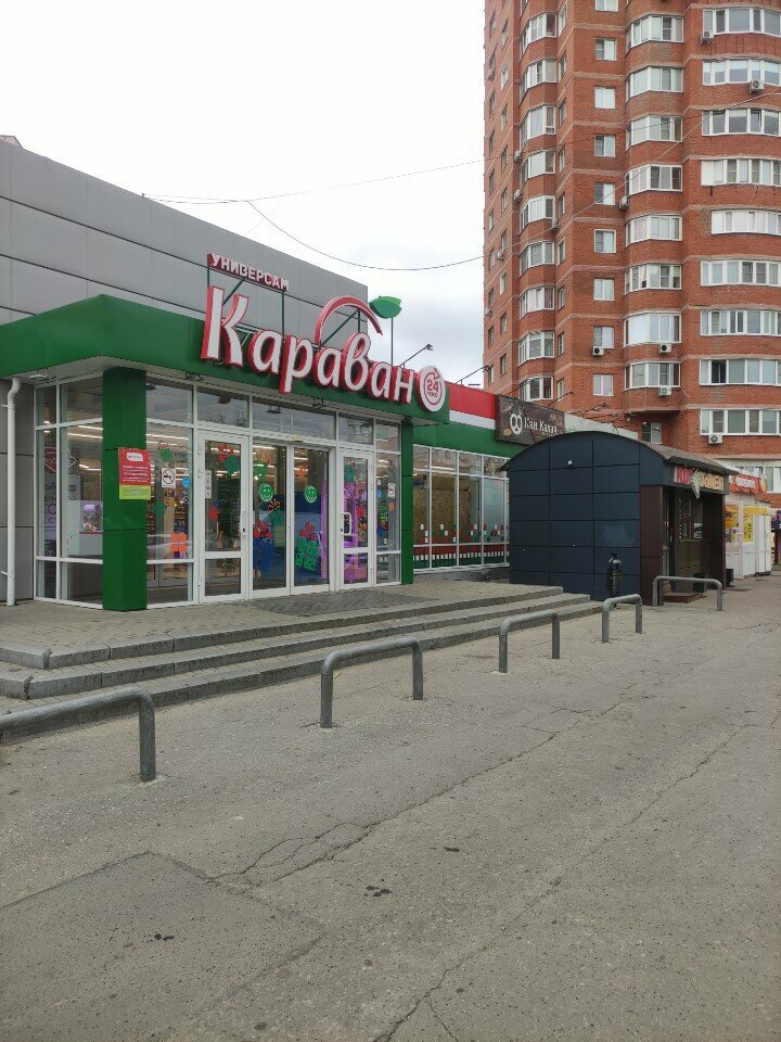 ATM Sberbank Rossii, bankomat, Penza, photo