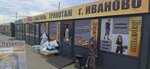 Bereginya (Samara, Krutiye Klyuchi Microdistrict, Mira Street), tienda de ropa de cama