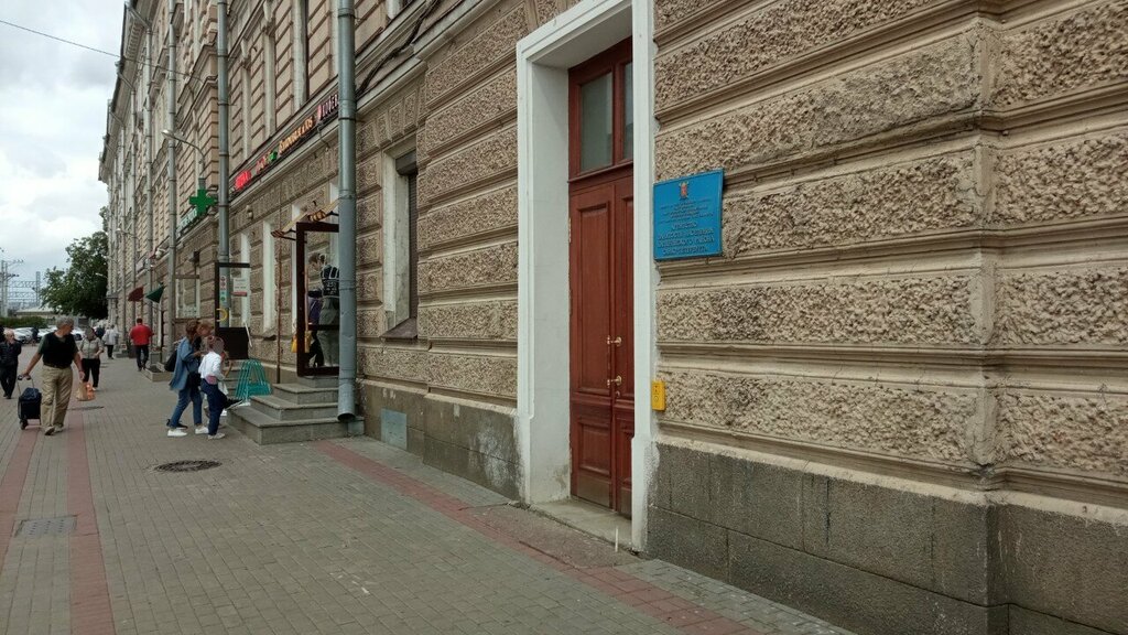 Recruitment agencies, vacancies Kadrovyj centr Rabota Rossii, territorial'noe otdelenie Kalininskoe, Saint Petersburg, photo