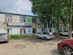 PromTechSupply (Abaı Avenue, 152/1) ، خدمات المستودعات