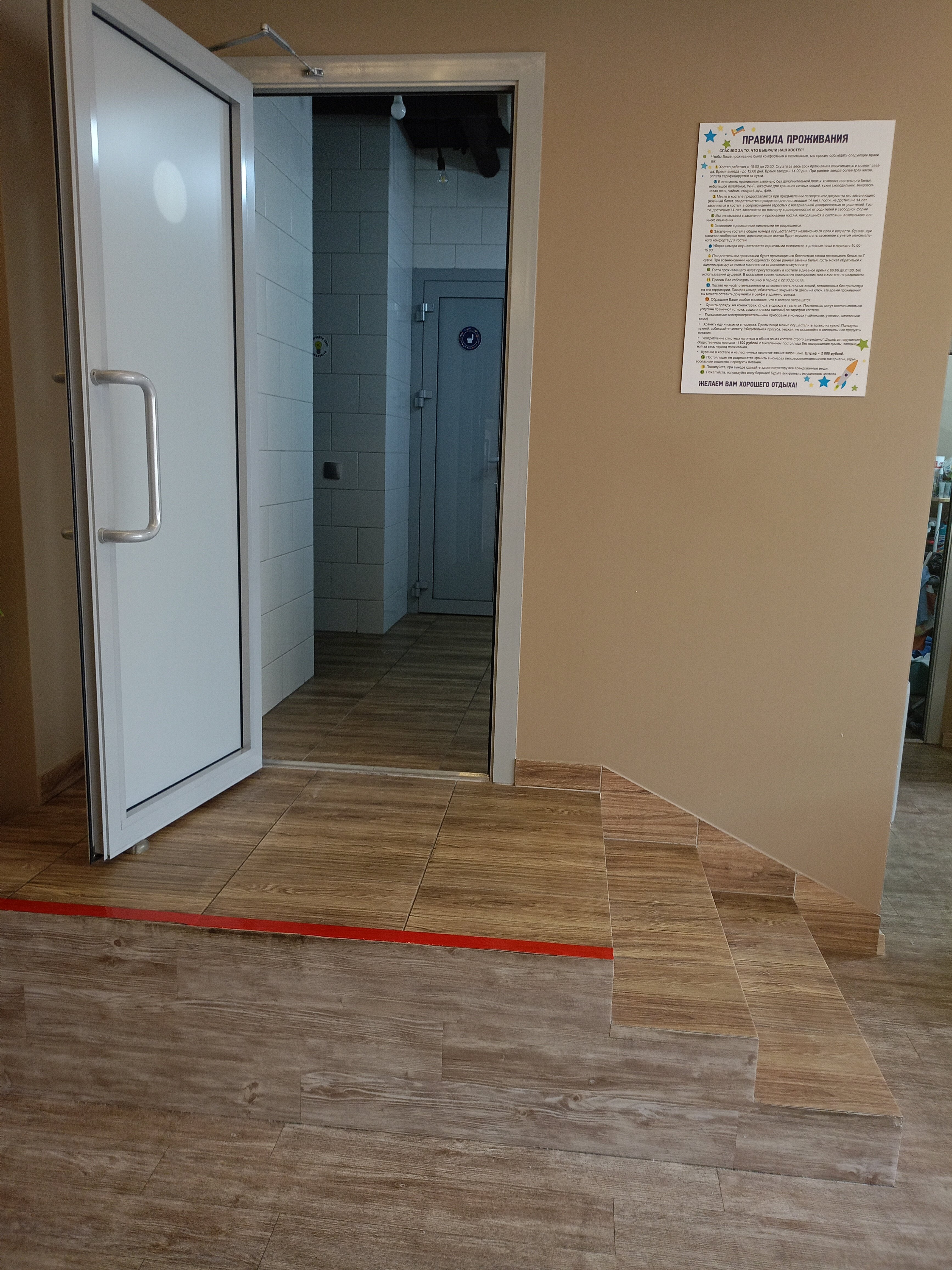 Фото Слип Спейс