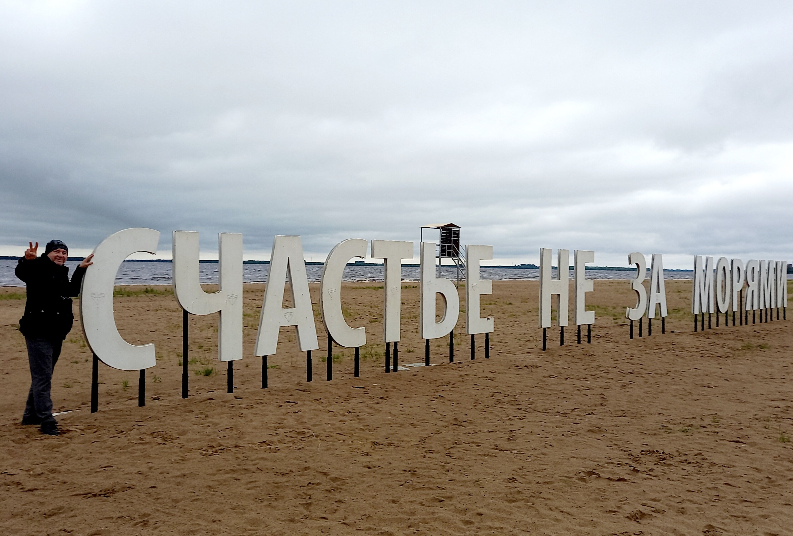 Фото Пур-Наволок Отель