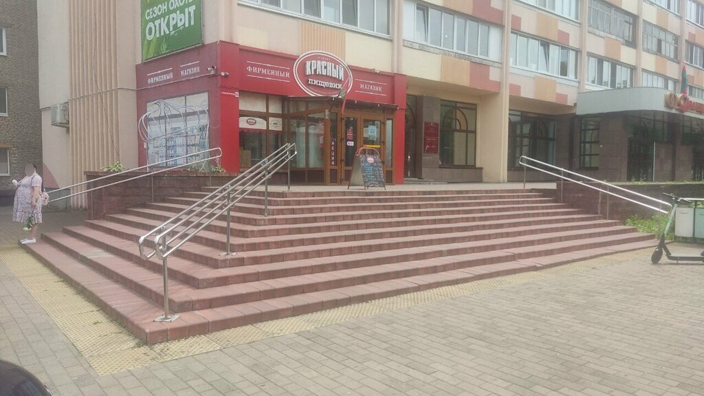Confectionary Krasnyi pishchevik, Bobruisk, photo