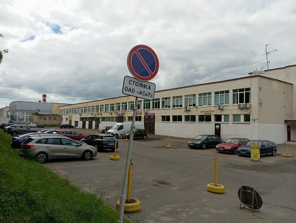 Tire service Шиномонтаж, Minsk, photo