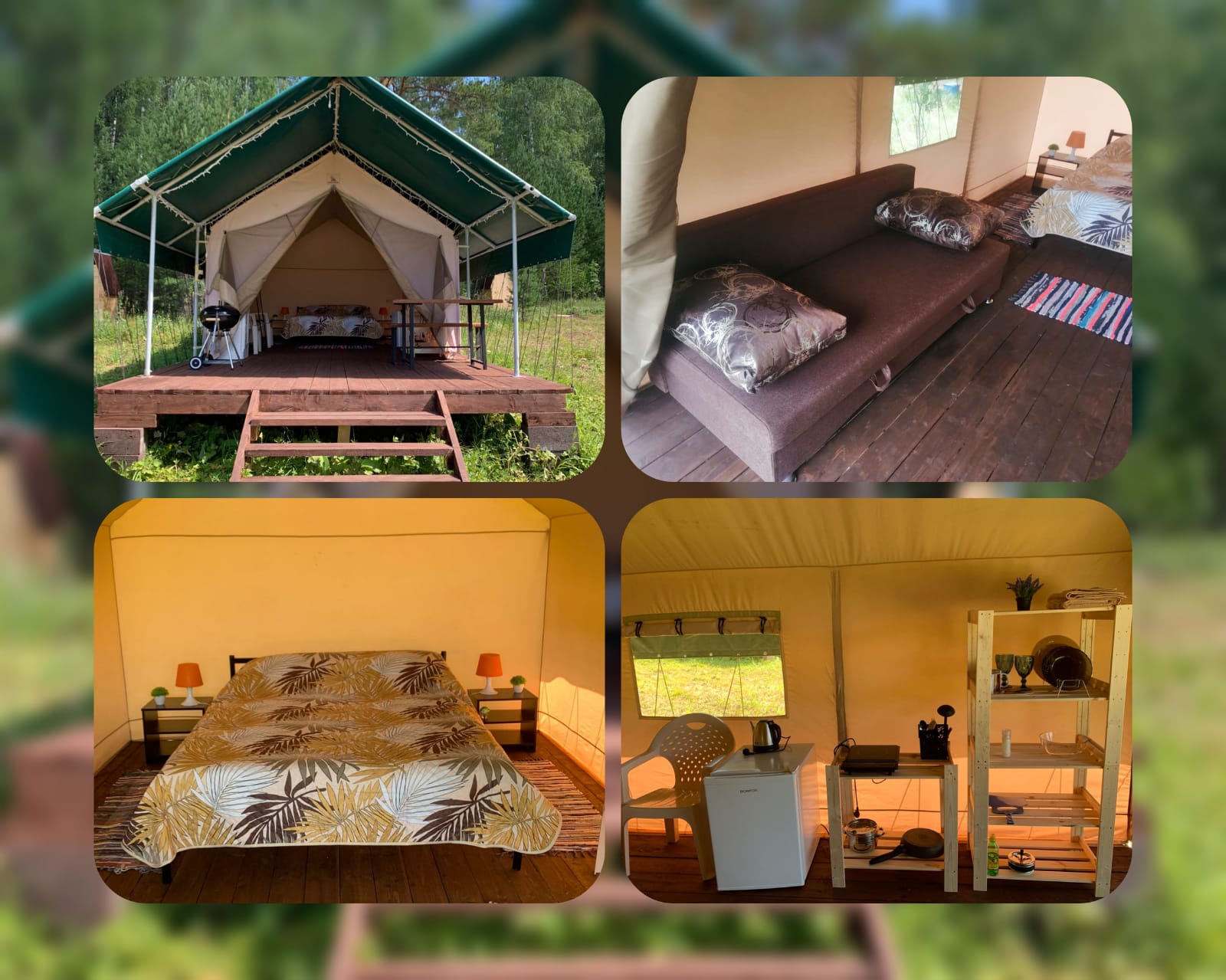 Фото Точка Тишины