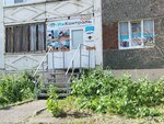 Izhkontrol (Pushkinskaya Street, 69), sistemas de seguridad y protección