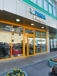 Магазин рыбы и морепродуктов (Chertanovskaya Street, 9с3), fish and seafood