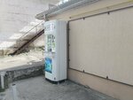 Живая вода (Alekseeva Street, 25Б) ، ماكينة بيع المياه
