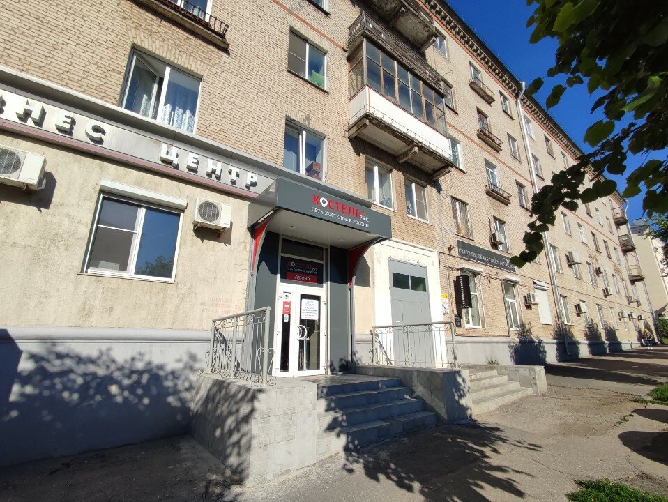 Фото Хостелы Рус Арена