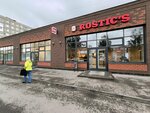 Rostic's (Arkhitektora Sviyazeva Street, 20А), fast food