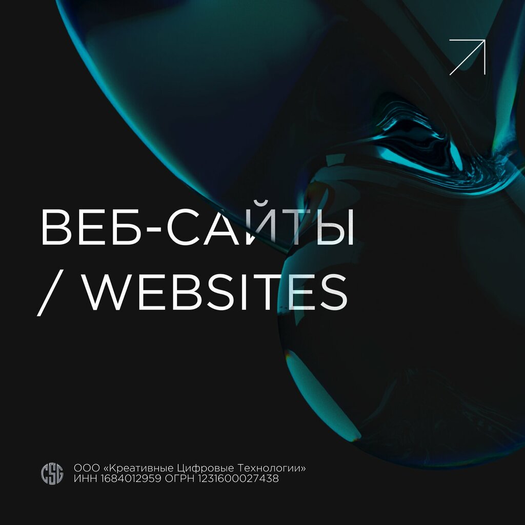IT company CreativeSightGroup, Kazan, photo