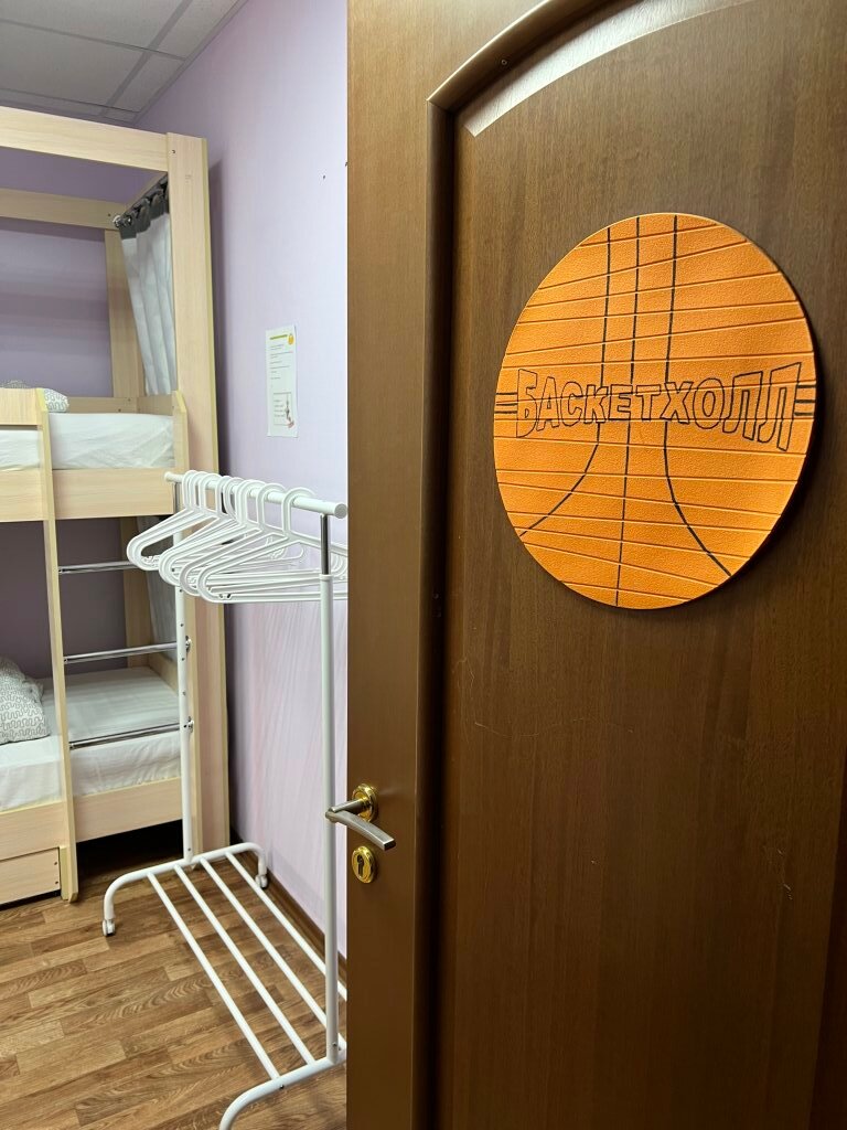 Фото Хостел