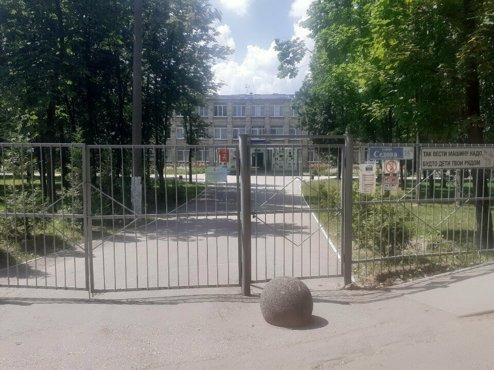 Sports club Торнадо, Tula, photo