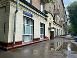 Мастерская