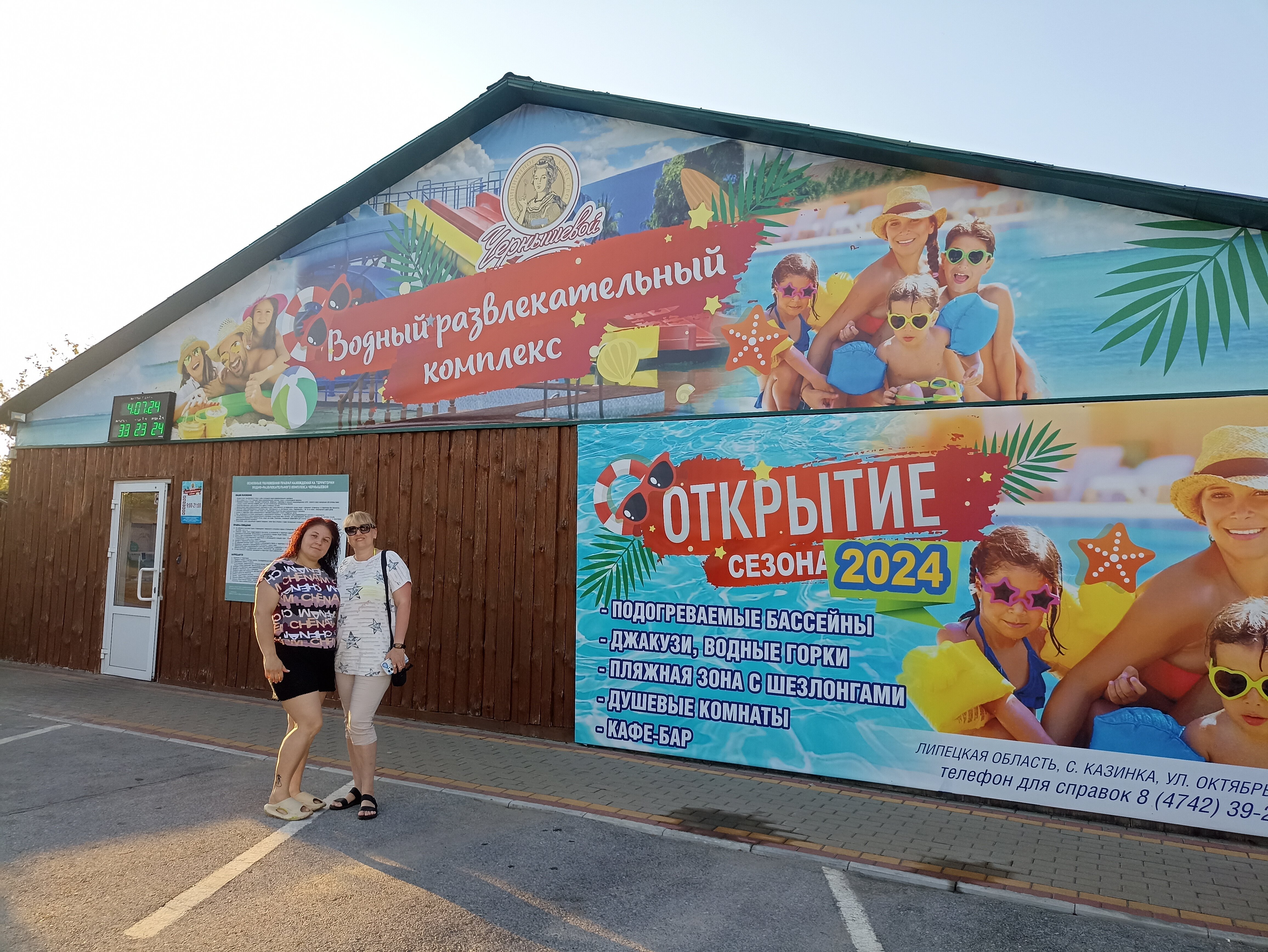 Фото Чернышевой