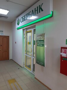 Сбер Страхование, Ленинградская улица, 81 — Хабаровск