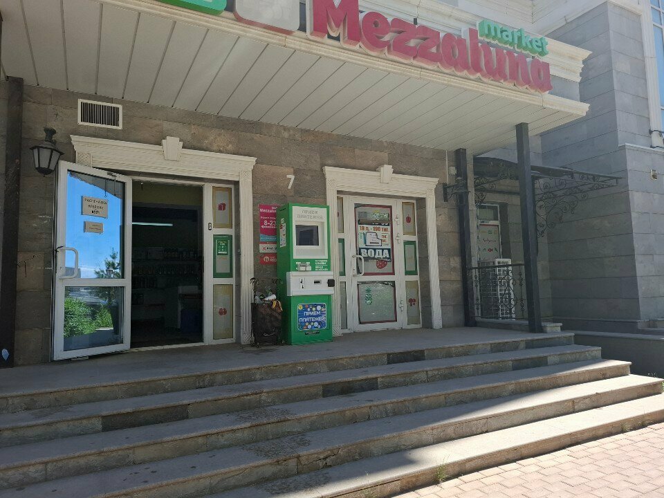 Payment terminal Qiwi, Astana, photo