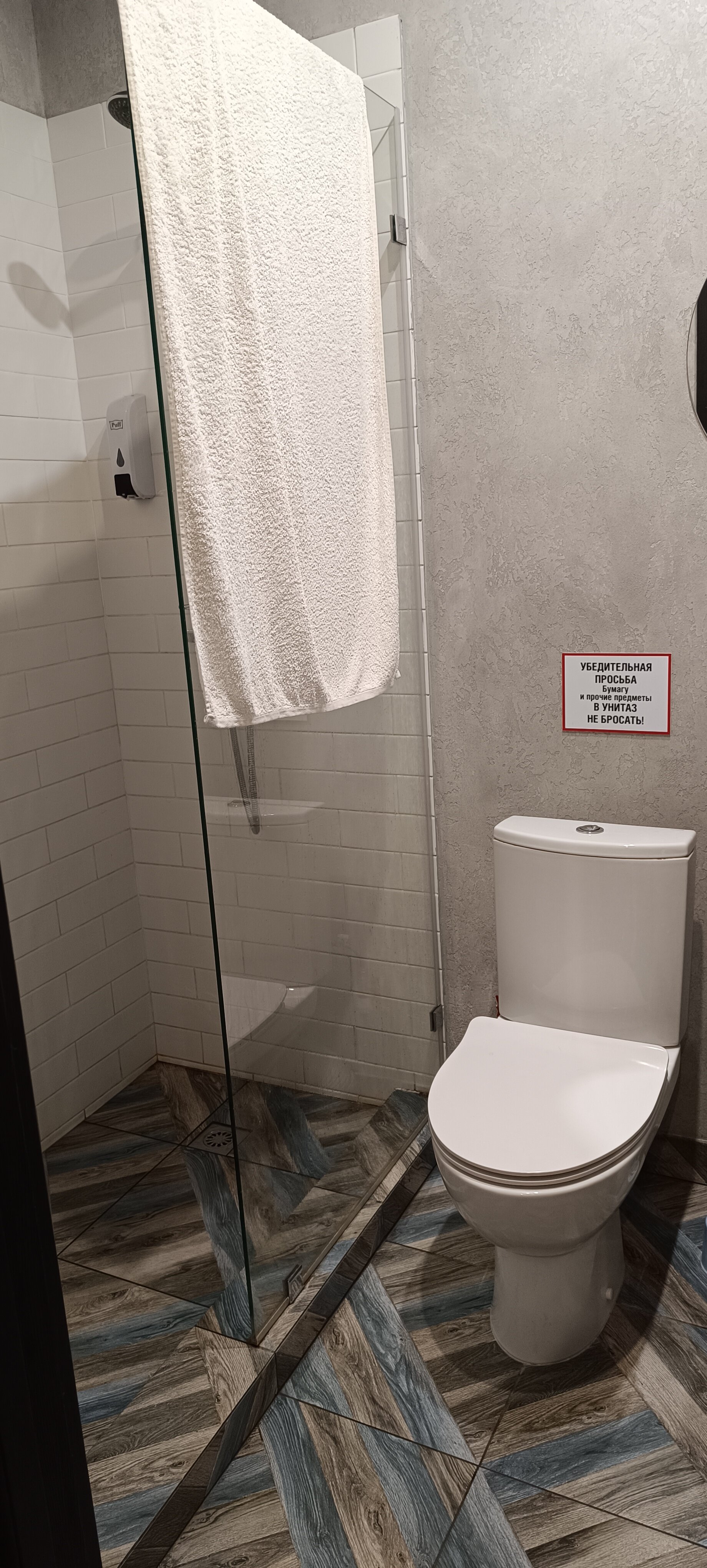 Фото Автостоп