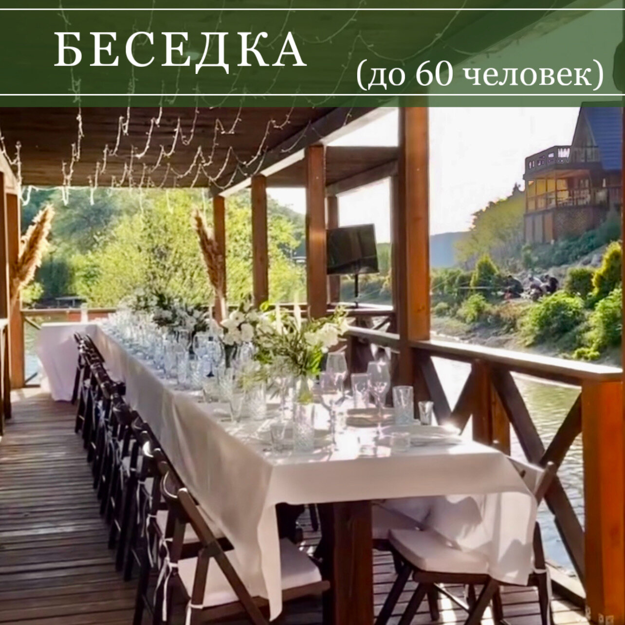 Фото Коба-Чаир